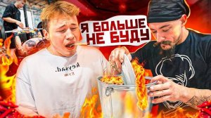 ПРОБУЕМ САМЫЙ ОСТРЫЙ ДОШИРАК С БЛУДОМ | СКОЛЬКО ЖМЕТ БЛУД?!