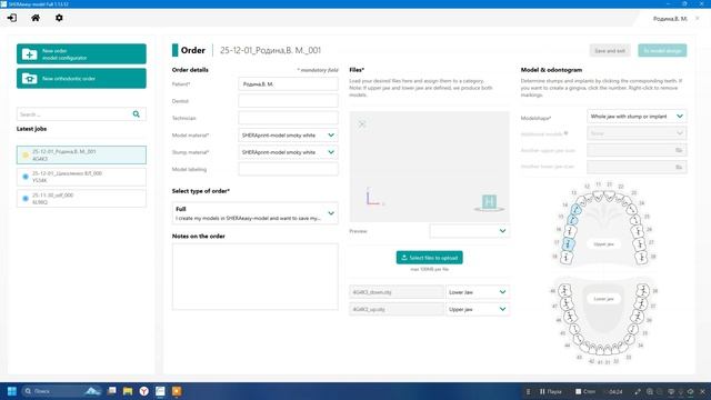 Работаем в шере смотреть онлайн