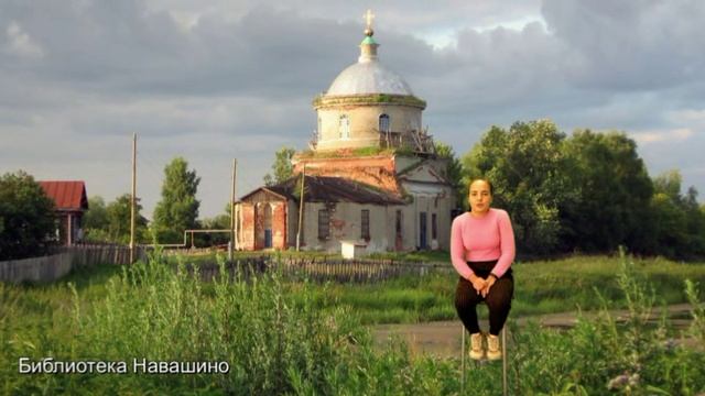 05. Поздняково