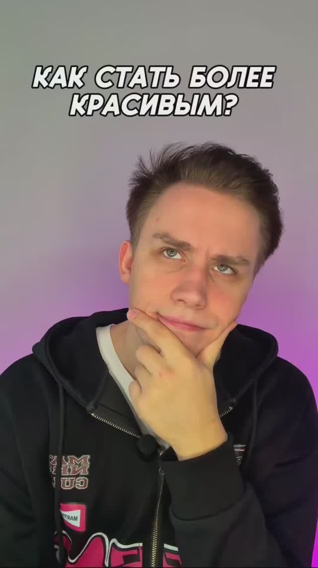 Пользуйтесь😏 смотреть онлайн