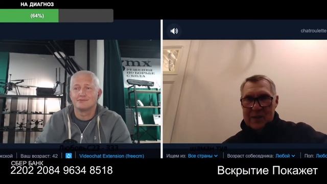 Ставка на чёрное в Монте Карло смотреть онлайн