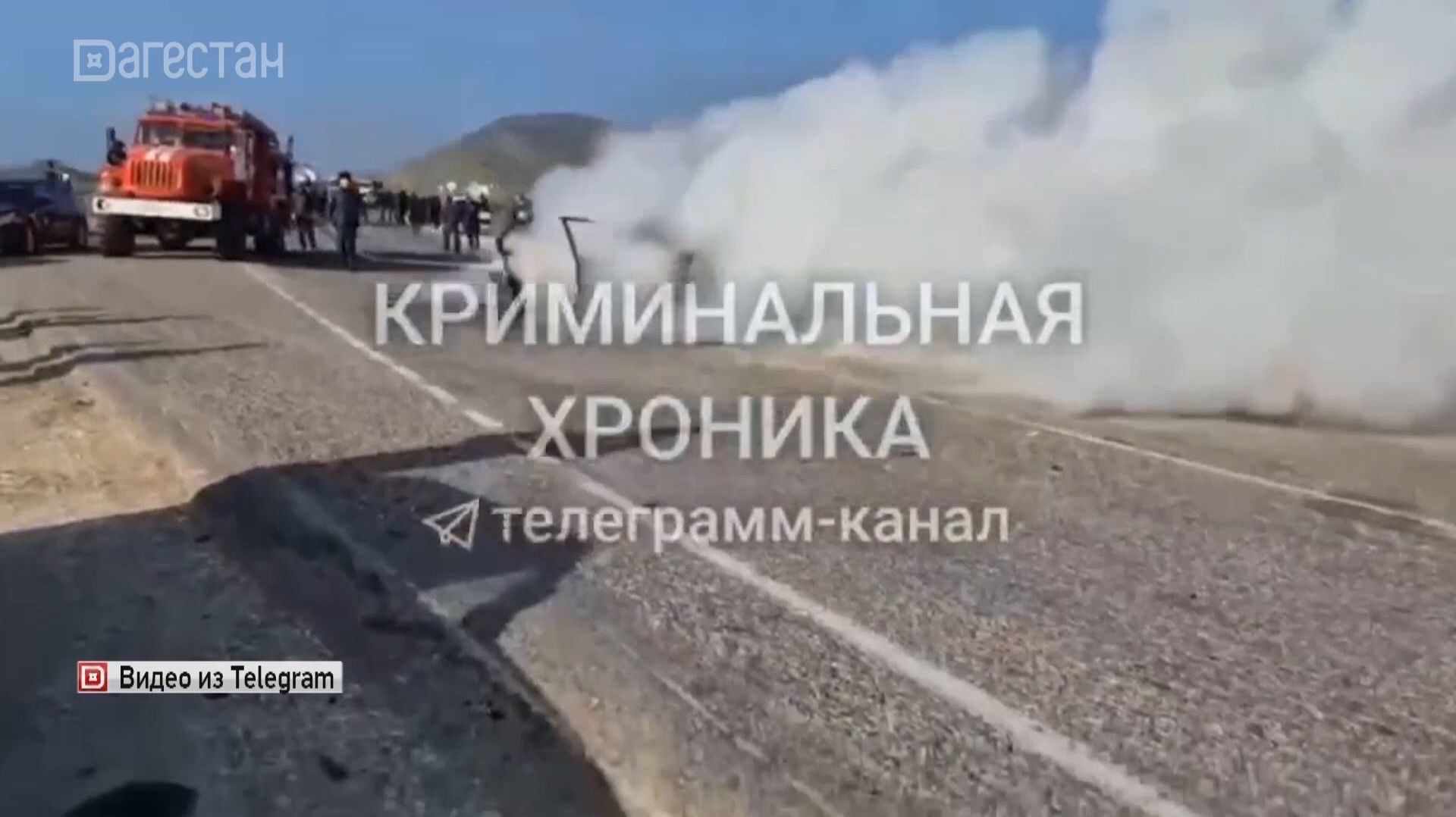 За 6 дней в Дагестане произошло 38 аварий смотреть онлайн