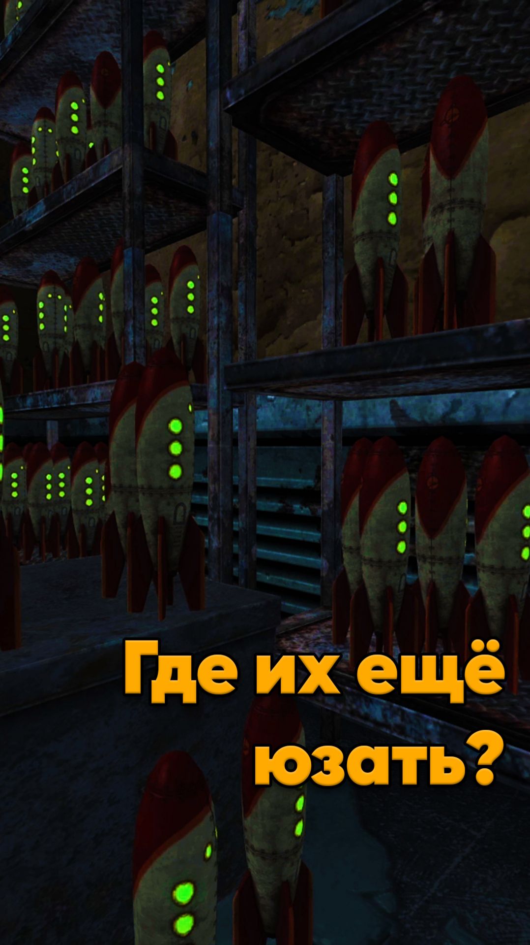 Как использовать ракеты в Fallout New Vegas смотреть онлайн