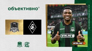 «Объективно» / «Краснодар» – «Крылья Советов»