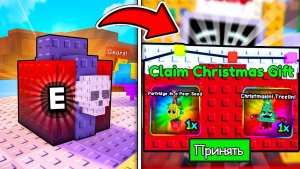 РАСТЕНИЯ ПРОТИВ БРЕЙНРОТ☃️ УЗНАЙ! ПОЛНЫЙ ГАЙД НА НОВЫЙ ИВЕНТ РОЖДЕСТВА В Plants vs Brainrots