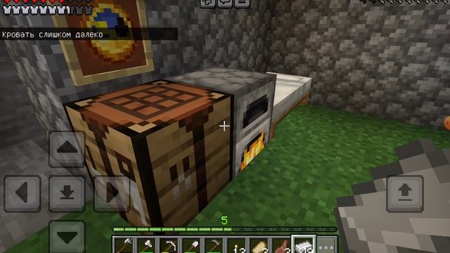 Конец выживания.