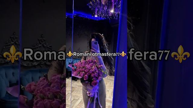 👑 Цыганская песня 👑⚜️ 2025⚜️Мадам брошкина 👑зажигательная ашунэнти пэ зорэс 🎵🎤🗣️🙃 смотреть онлайн