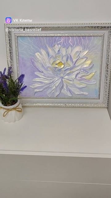 Картины из текстурной пасты в наличии и под заказ