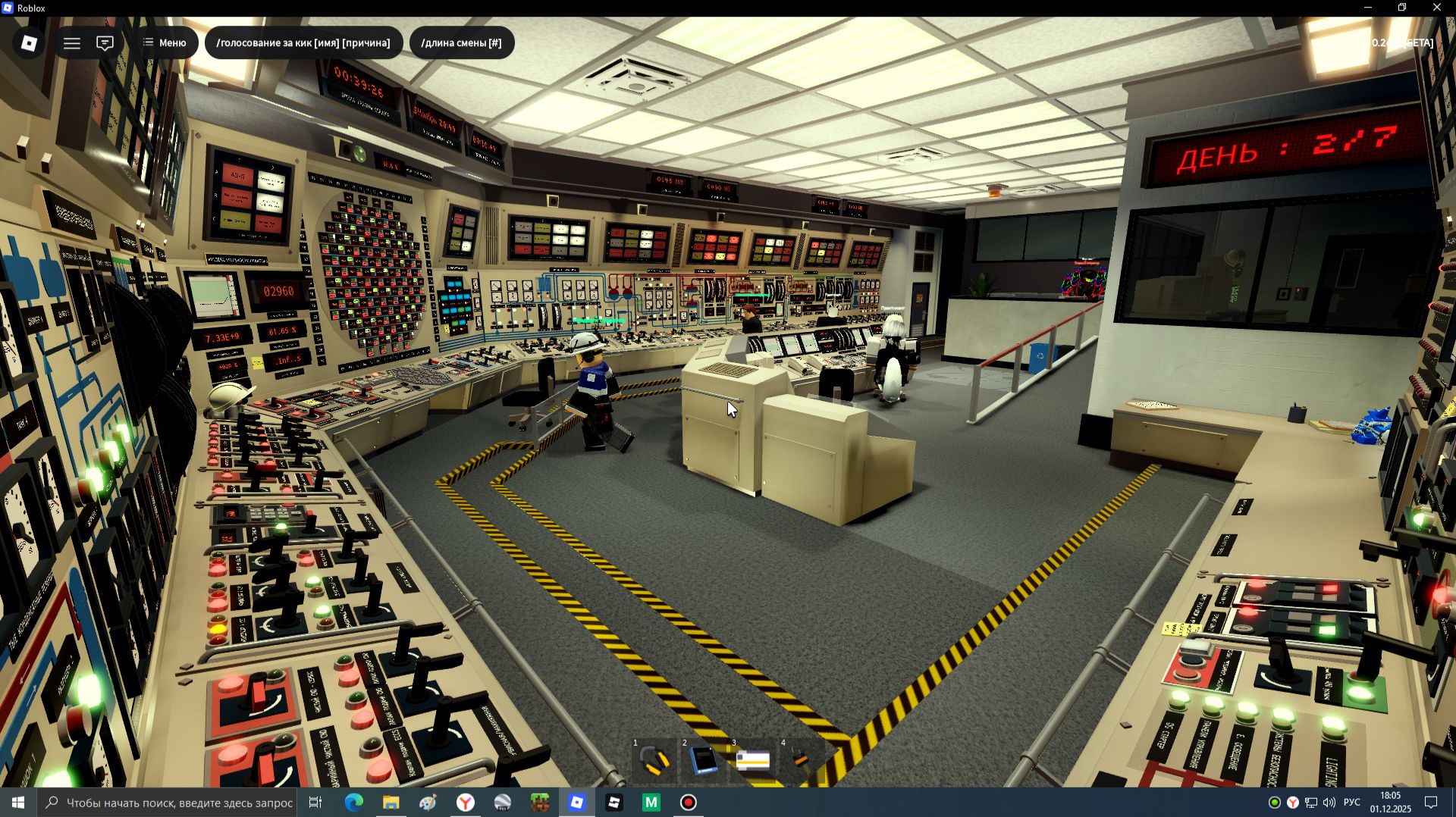 ☢️ Играю в ядерный реактор в Roblox ☢️ | Oakridge Nuclear Power Station. RBMK-1500