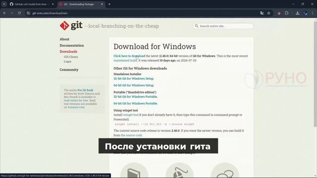 1. Как вырасти в IT за новогодние каникулы пошаговый план смотреть онлайн