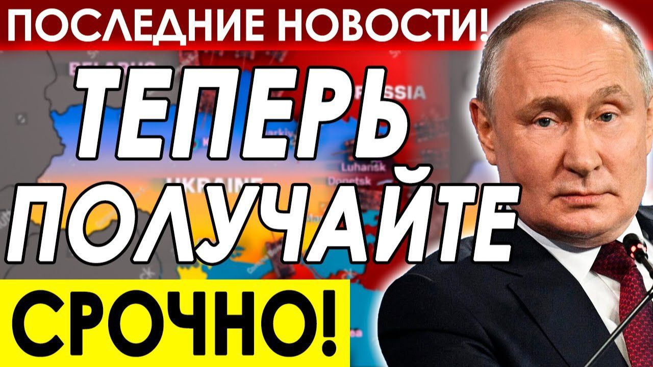 РОССИЯ НЕ НА ШУТКУ НАПУГАЛА ЯПОНИЮ! СРОЧНЫЕ СВЕЖИЕ НОВОСТИ! смотреть онлайн
