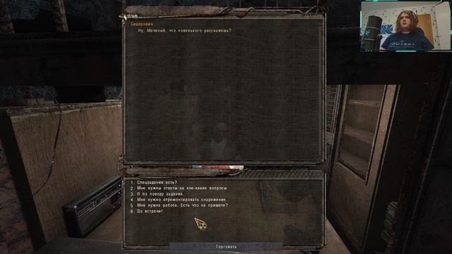 Stalker soc Update опытный №3 Зима в Зоне