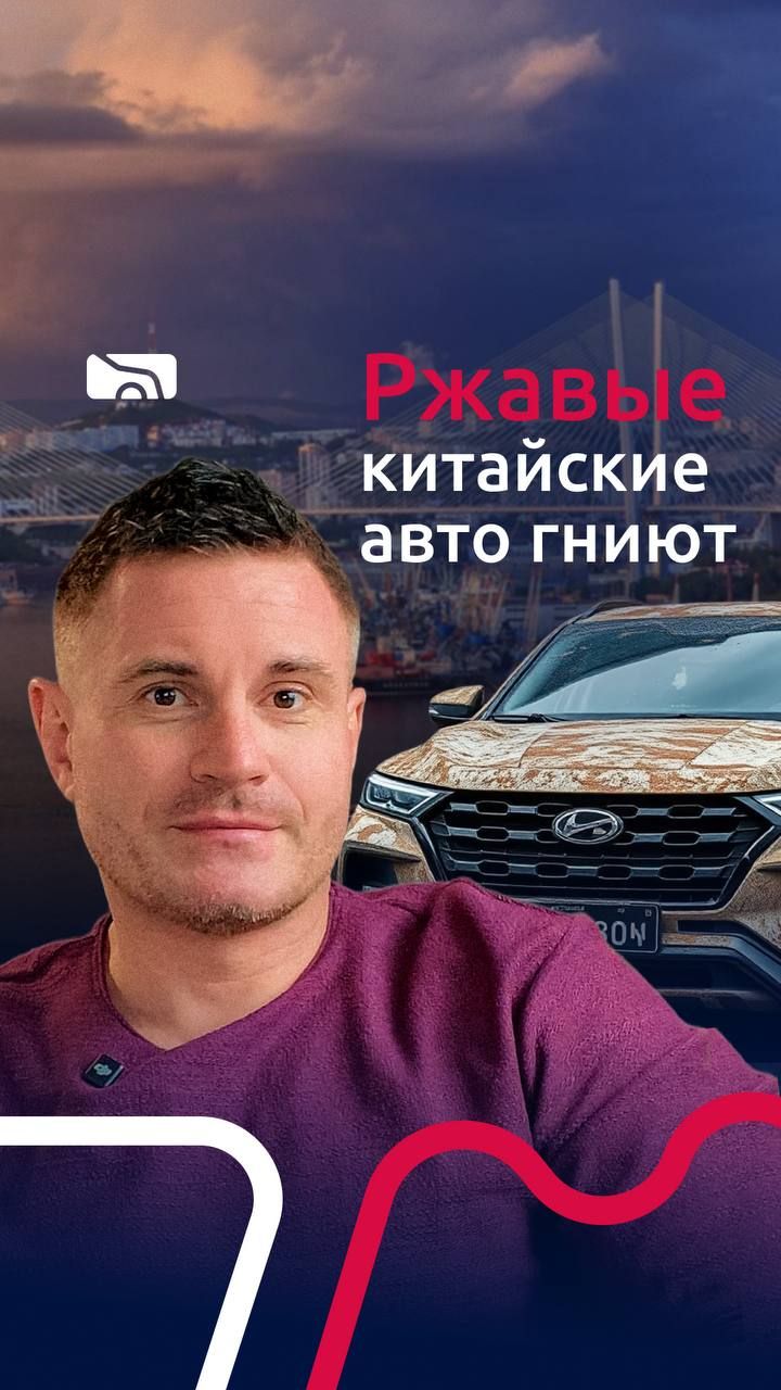 А за сколько сгниет ваш китаец?