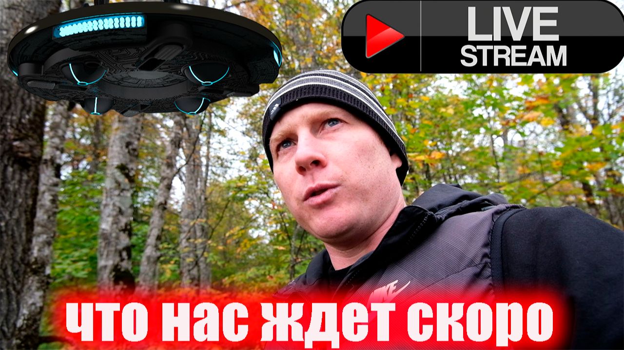 Ученый Ави Леб сделал громкое заявление о комете-НЛО 3IATLAS смотреть онлайн