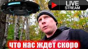 Ученый Ави Леб сделал громкое заявление о комете-НЛО 3IATLAS