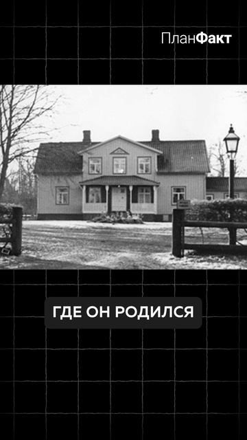 Тайна названия IKEA! #маркетинг #бизнес #икеа