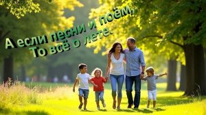 Бегут года.. Слова Леонида Мангупли Вокал и музыка ИИ