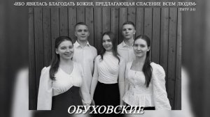 Пригласи в свое сердце Христа