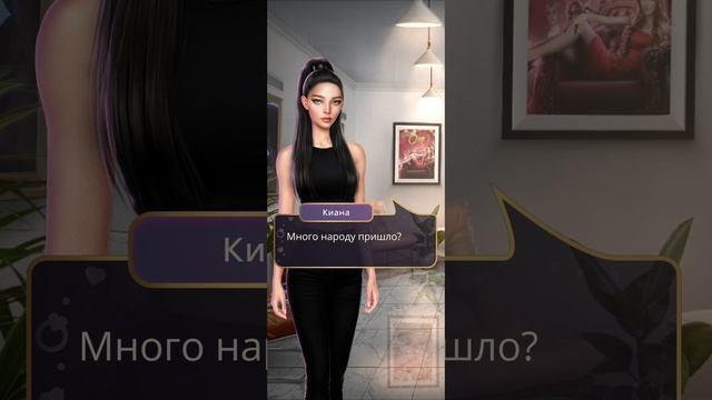 Идеал | Том 2 | 1 серия смотреть онлайн