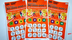 4 из 20 , Цена Билета 300 Рублей