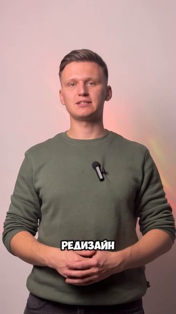 Новый Год - новый бренд смотреть онлайн