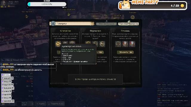 World of Sea Battle - Охота на пиратов смотреть онлайн