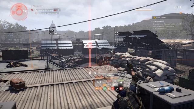 Tom Clancy's The Division 2 - Облава "Мятеж" - 1 неделя смотреть онлайн