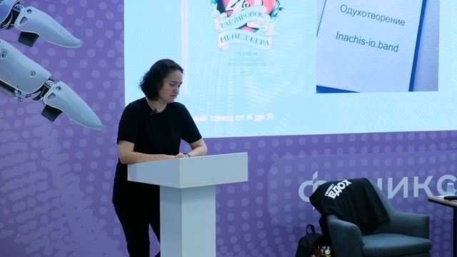 Ксения Мордасова. Организация шоу-программ и постановка спектаклей  (часть 2)