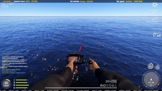 Ловля в отвес • Рыбалка на мертвую рыбу • Русская Рыбалка 4 • Норвежское Море смотреть онлайн