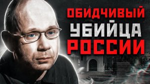 ОН УМОЛЯЛ СЕБЯ КАЗНИТЬ | Самый Обидчивый Маньяк - Николай Дудин