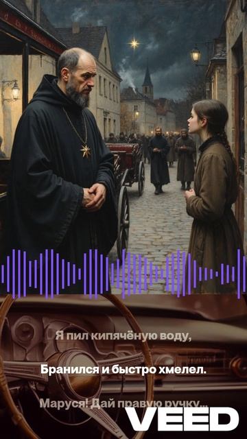 Саша Черный — Цензурная сатира смотреть онлайн