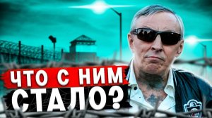 РОДИЛСЯ В ТЮРЬМЕ! Легенда криминального мира, вор в законе - Саша Север