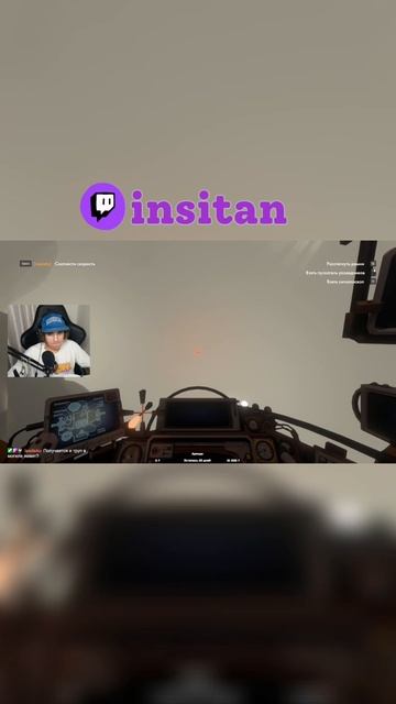 Наигрался #outerwilds #twitch #stream #твич #твичстрим #insitan