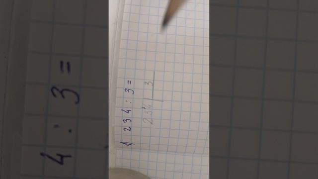ГДЗ по математике