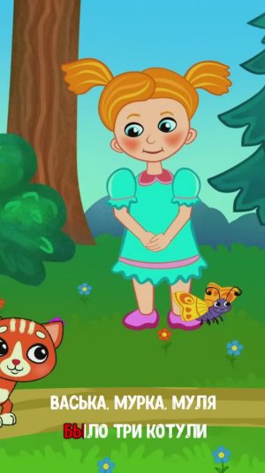 ТРИ КОТУЛИ #мультивариктв  #shorts