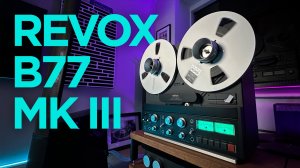 ⚡️ АБСОЛЮТНО НОВЫЙ! Катушечный магнитофон ReVox B77 MK III