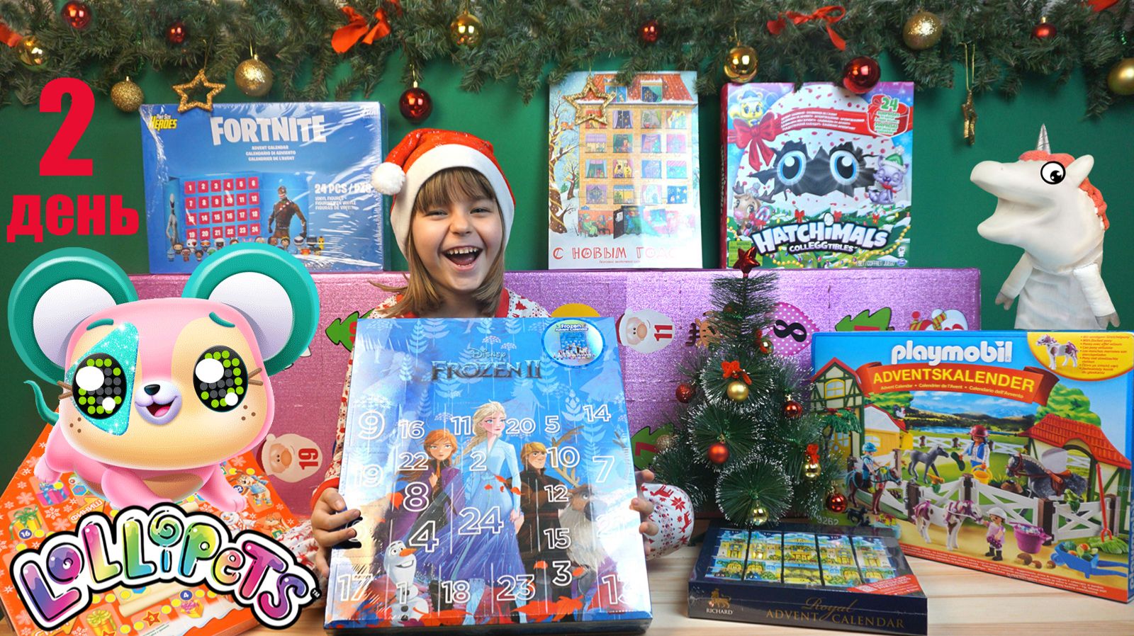 ДЕНЬ 2 БИТВА АДВЕНТ КАЛЕНДАРЕЙ Advent Calendar Challenge смотреть онлайн