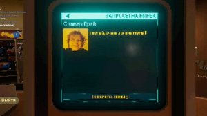 Прохождение малыш в жёлтом 4 акт Уход за детьми и Верность.