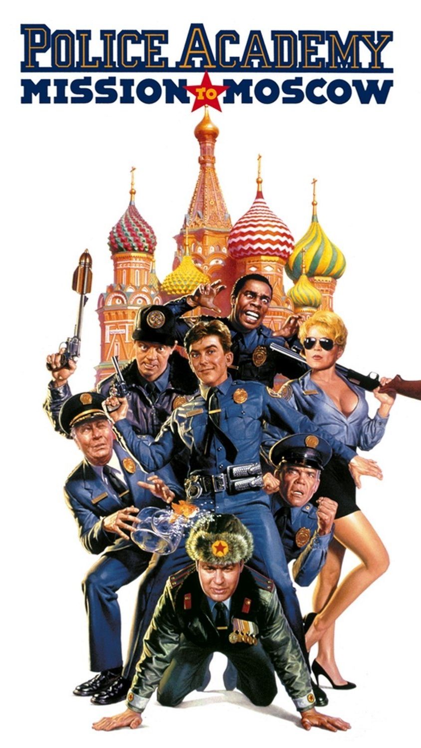 По местам съемок фильма "Полицейская академия 7. Миссия в Москве" | Полная версия на канале смотреть онлайн