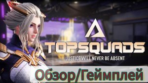 Я стал Кибер Охотником. И это не то, чего вы ожидаете.