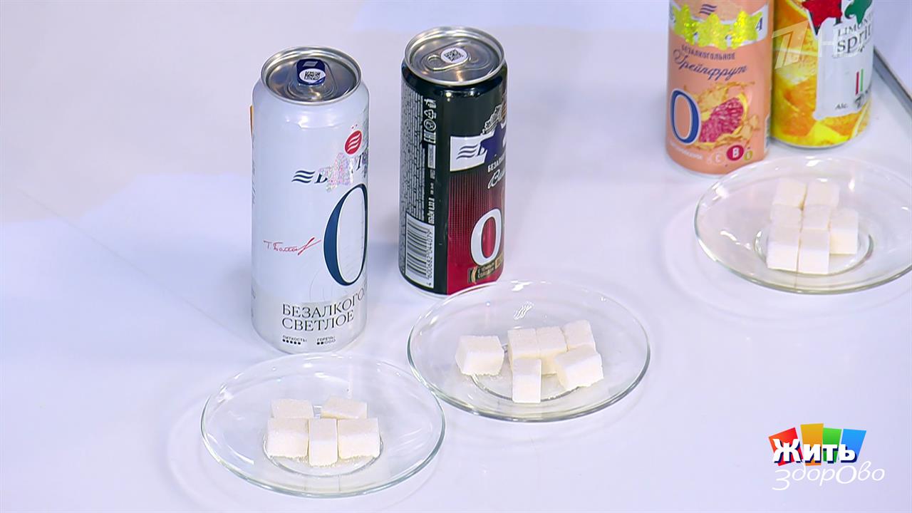 Безалкогольное - не безвредное! Жить здорово! Фрагмент выпуска от 02.12.2025 смотреть онлайн