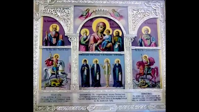 ИКОНА БОЖИЕЙ МАТЕРИ В СКОРБЕХ И ПЕЧАЛЕХ УТЕШЕНИЕ смотреть онлайн