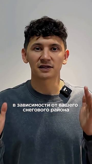 Снеговые и ветровые нагрузки это ВАЖНО! смотреть онлайн