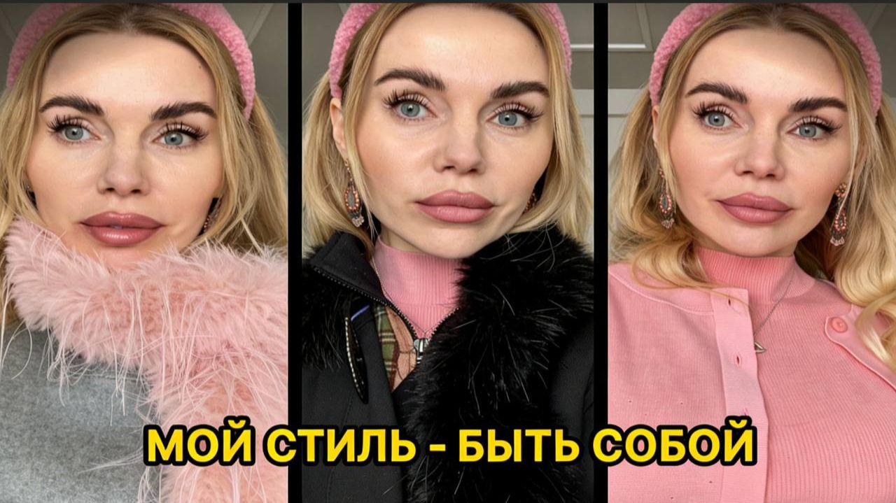 «Одета как бабка» или «Куда в такой юбке»? | Учёба, стиль и как перестать слушать чужое мнение смотреть онлайн