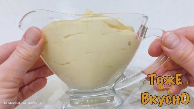 Домашний МАЙОНЕЗ БЕЗ СЫРЫХ яиц, БЕЗ молока. Безопасный Майонез на ЯИЧНОМ ПОРОШКЕ. смотреть онлайн