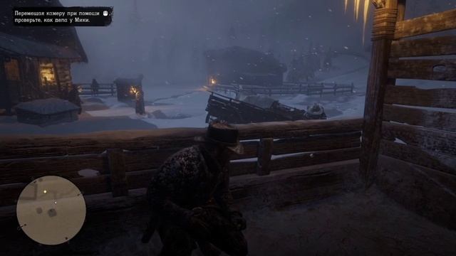 Red Dead Redemption 2: прохождения #1