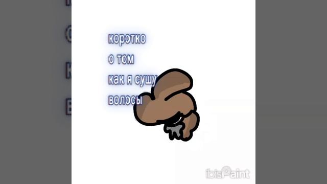 ой как это удалить смотреть онлайн