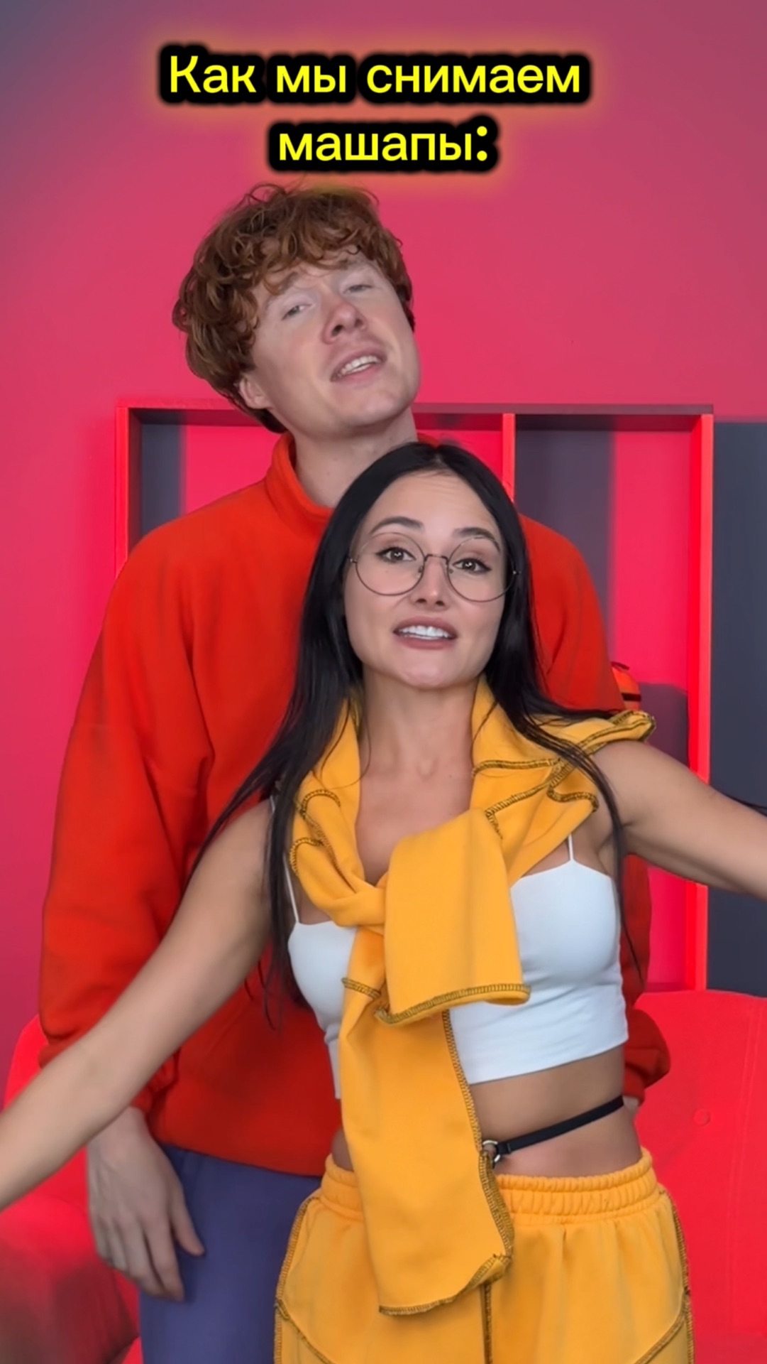 Как снимаем машапы и результат смотреть онлайн