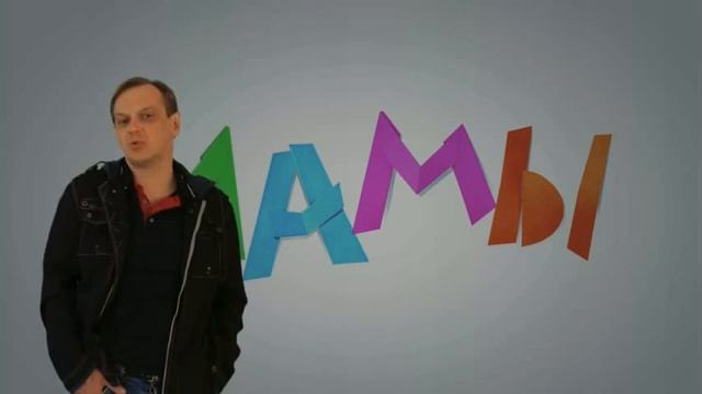 Стихотворение о маме из фильма 