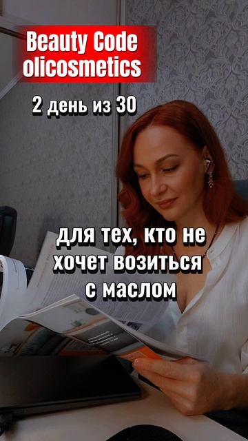 скульптурирующий сухой массаж лица